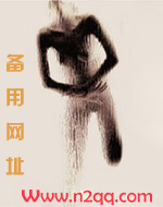 她婊起来很美[快穿]NPH